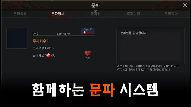 Warrior Raising RPG - screenshot 5