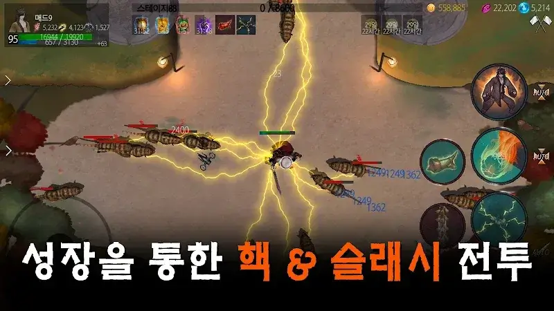 Warrior Raising RPG - screenshot 6