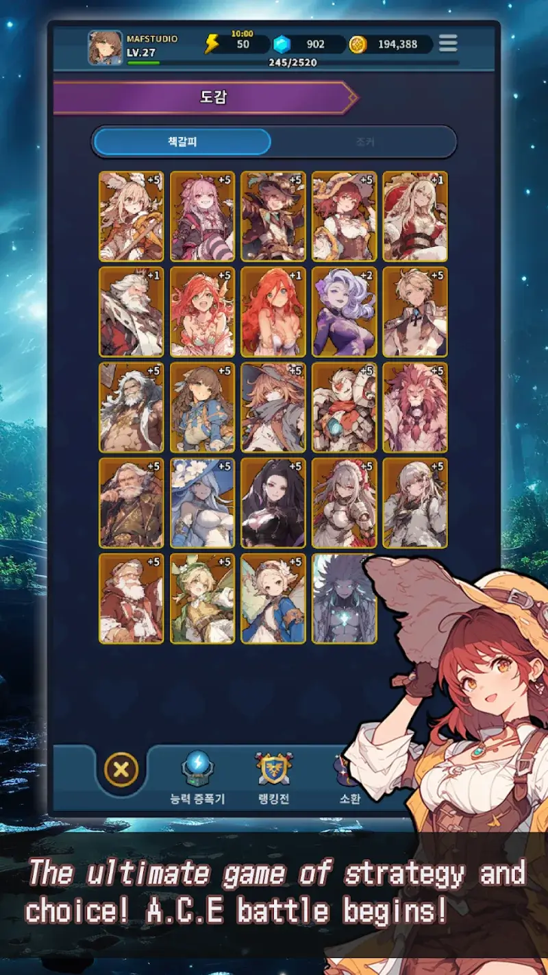 ACE  Alice Card Episode - screenshot 3