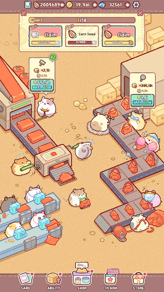 Hamster Bag Factory - screenshot 17