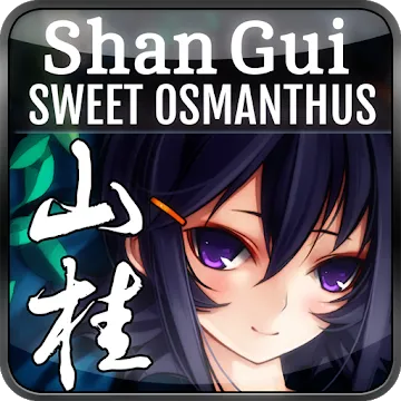 Shan Gui MOD APK icon