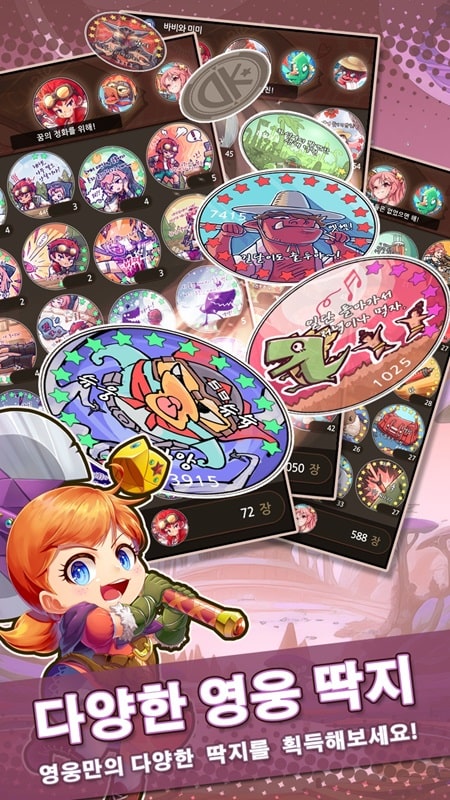 Legendary Ticket King APK - screenshot 1