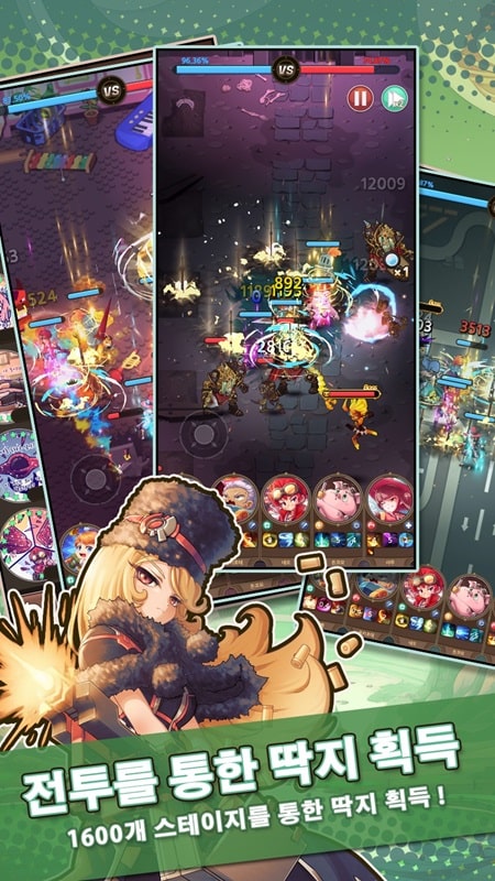 Legendary Ticket King APK - screenshot 2