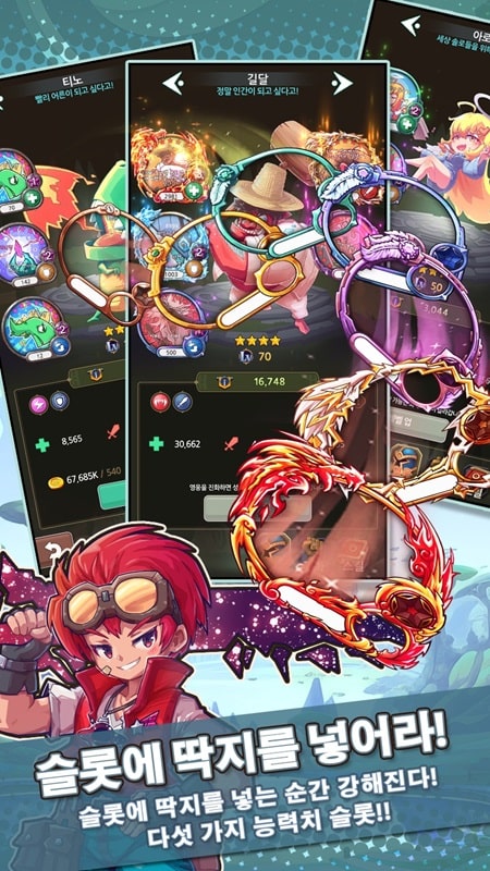 Legendary Ticket King APK - screenshot 4