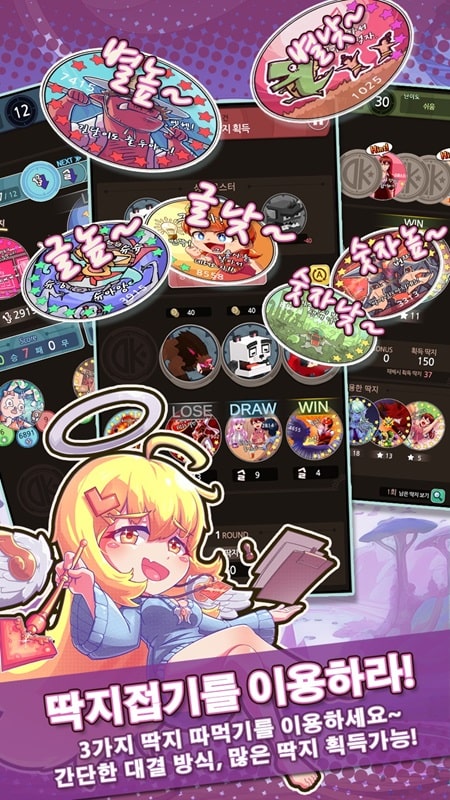 Legendary Ticket King APK - screenshot 5