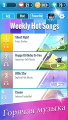 Magic Music Tiles - Tap Tap Piano - screenshot 2