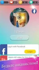 Magic Music Tiles - Tap Tap Piano - screenshot 3