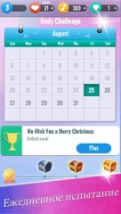 Magic Music Tiles - Tap Tap Piano - screenshot 4