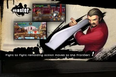 Master - screenshot 1