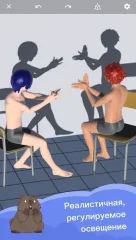 Magic Poser - screenshot 2