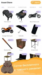 Magic Poser - screenshot 3