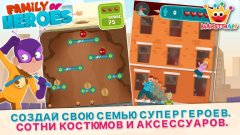 Family of Heroes - screenshot 1