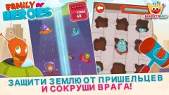 Family of Heroes - screenshot 2