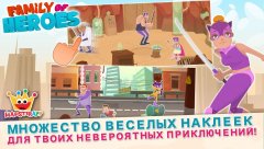 Family of Heroes - screenshot 4