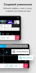 Music Maker JAM - Song & Beatmaker app - screenshot 1