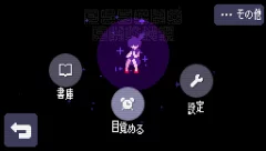 Strange Telephone - screenshot 2