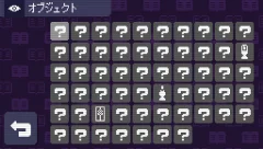 Strange Telephone - screenshot 3