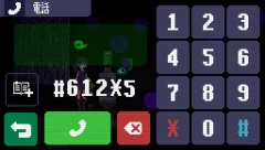 Strange Telephone - screenshot 4