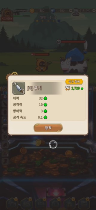 Push Hero Idle RPG APK - screenshot 3