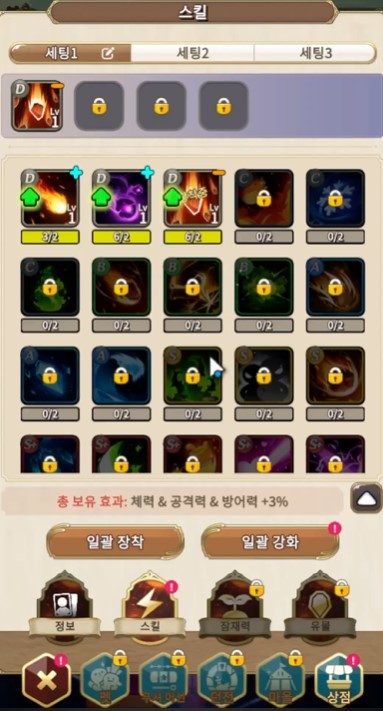 Push Hero Idle RPG APK - screenshot 4