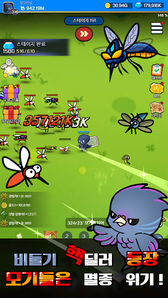 Growing a squid - screenshot 17