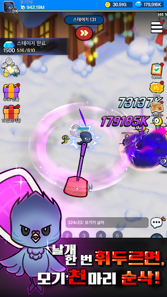 Growing a squid - screenshot 18