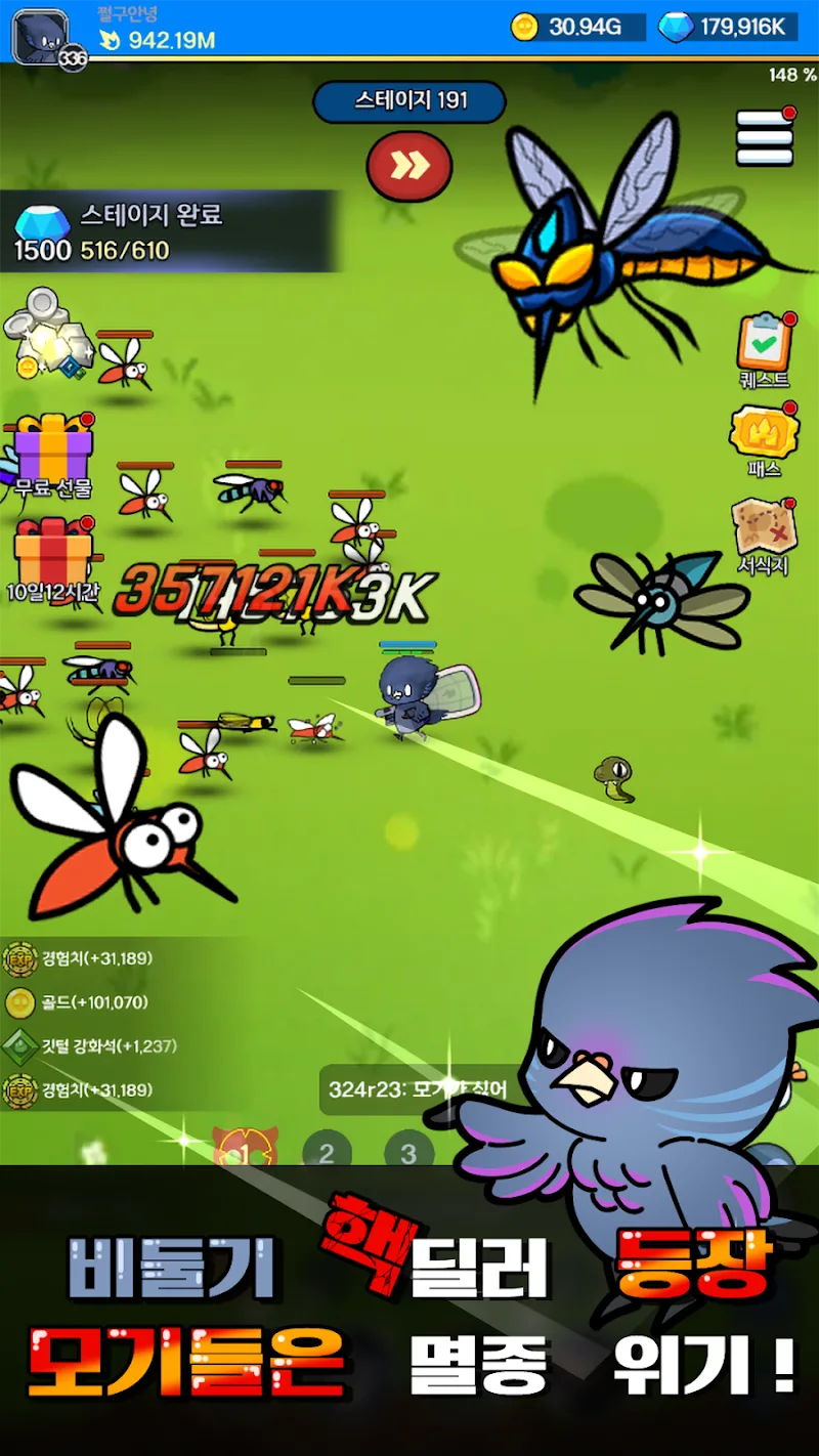 Growing a squid - screenshot 2