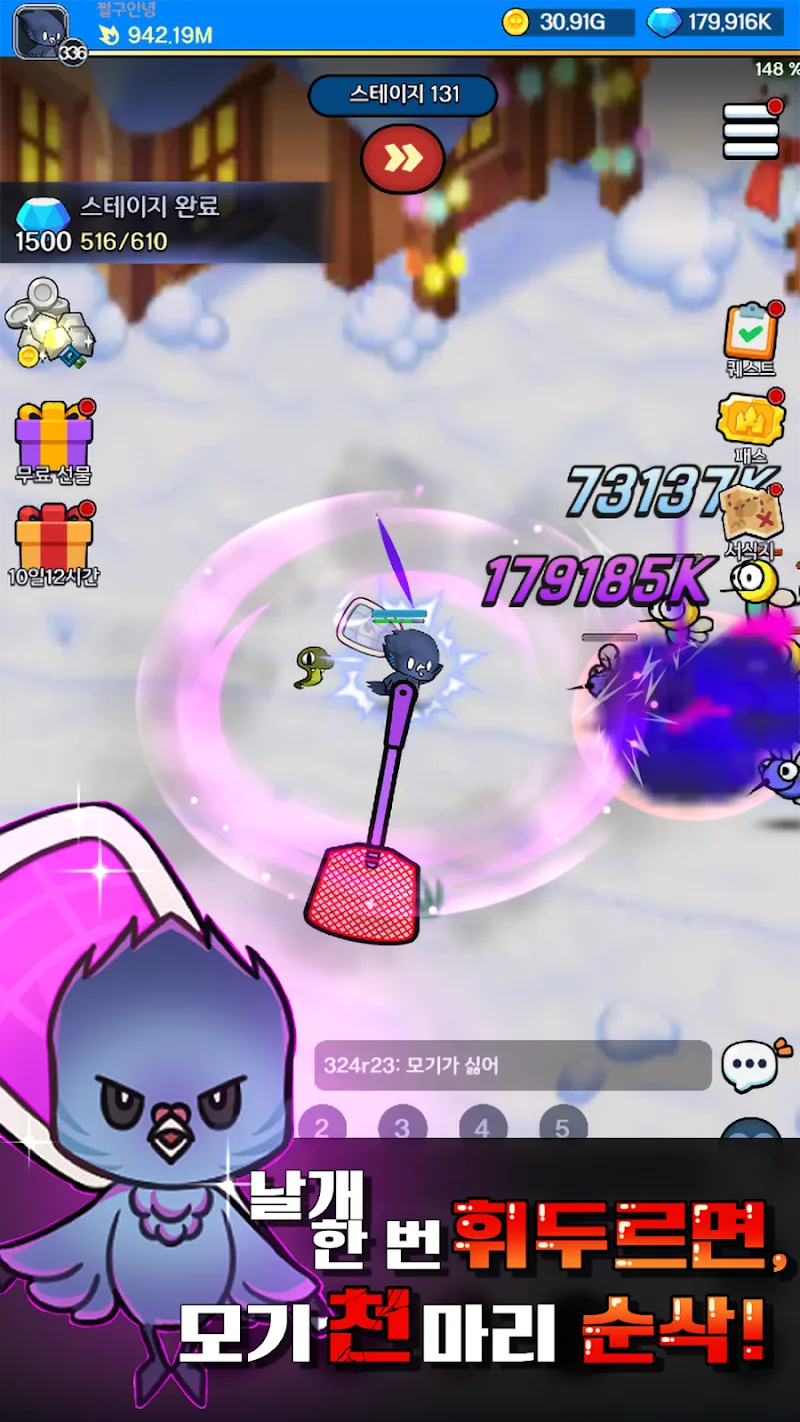 Growing a squid - screenshot 3