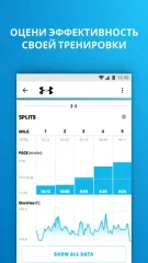 Map My Run by Under Armour - screenshot 4