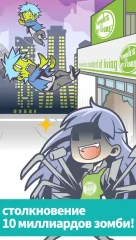 Zombies vs. DIY Store - screenshot 2