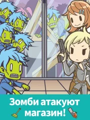 Zombies vs. DIY Store - screenshot 3