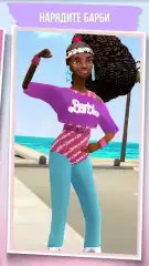 Barbie™ Fashion Closet - screenshot 1