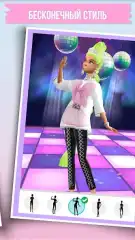 Barbie™ Fashion Closet - screenshot 3