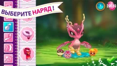 Ever After High: Baby Dragons - screenshot 1