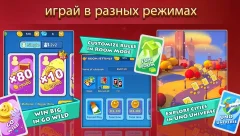 UNO!™ - screenshot 2