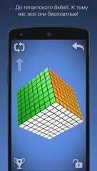Magic 3D Cube Puzzle - screenshot 3