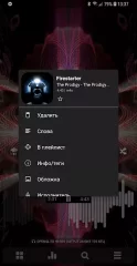 Poweramp - screenshot 1