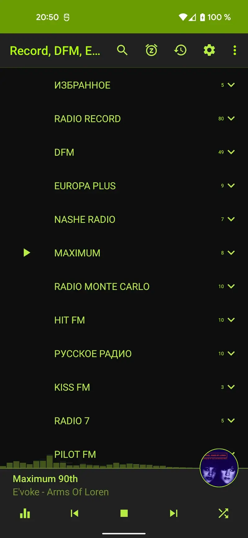 Record DFM - screenshot 1