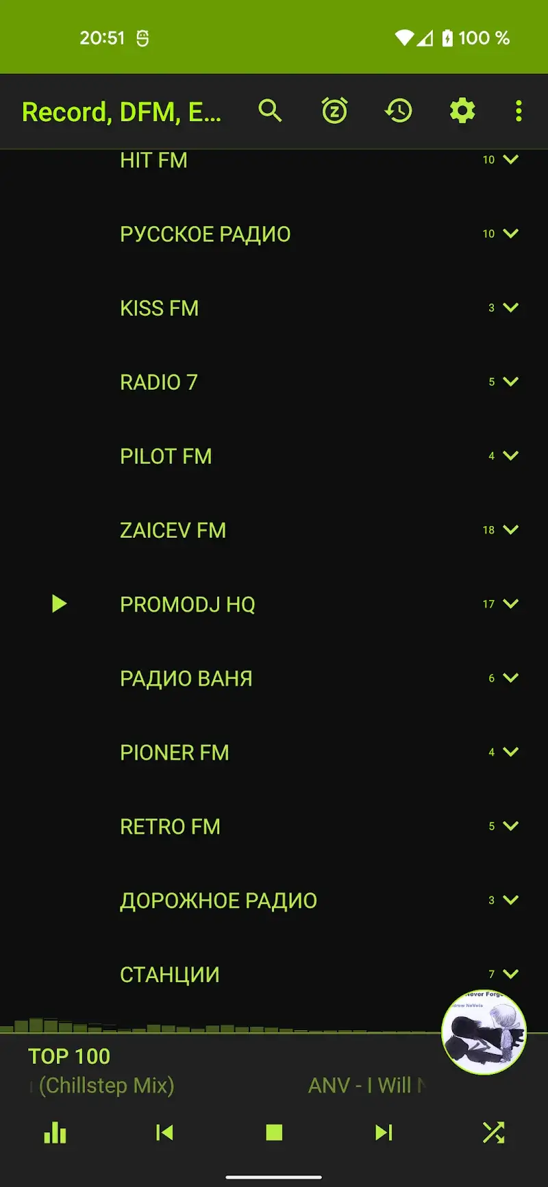 Record DFM - screenshot 2