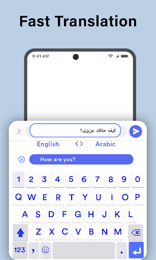 Multilingual Samsung Keyboard - screenshot 3