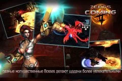 Angel Avenger 3D - screenshot 1