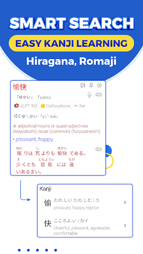Mazii Jisho, Translator, Kanji - screenshot 1