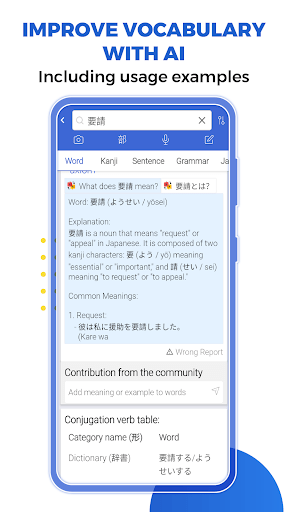 Mazii Jisho, Translator, Kanji - screenshot 4