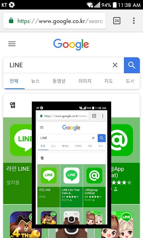 Screenshot touch APK - screenshot 3