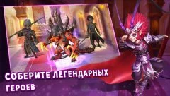 Dream Raiders: Empires - screenshot 1