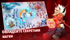 Dream Raiders: Empires - screenshot 2