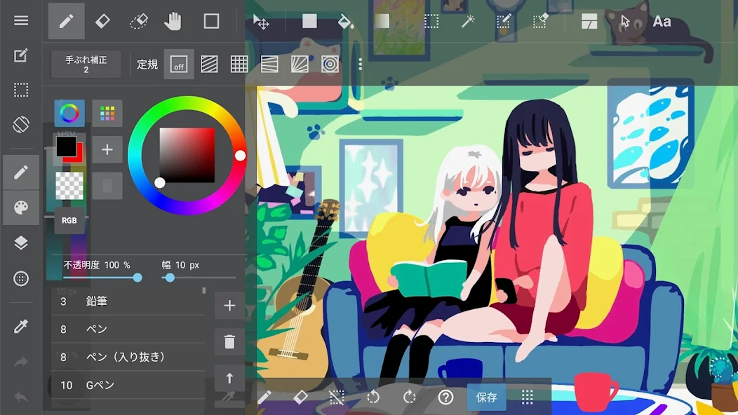 MediBang Paint - screenshot 11