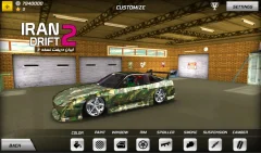 Iran Drift 2 - screenshot 2