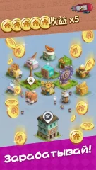 Merge Mall Town 2: Decorate Home,Classic Idle Game - screenshot 2