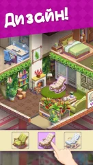 Merge Mall Town 2: Decorate Home,Classic Idle Game - screenshot 4